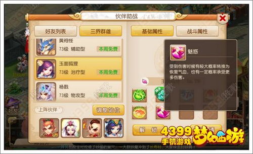 2026年红楼梦游戏哪款值得玩？这5款神作90%玩家都错过了