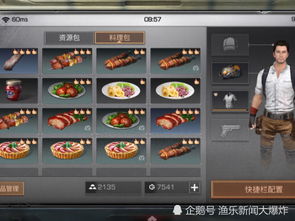 突破OL类型终极解码，2026年MMO游戏选择指南与热门需求匹配全攻略