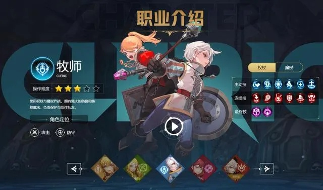 2026龙之谷职业选择终极避坑指南，数据揭秘当前版本真·幻神职业