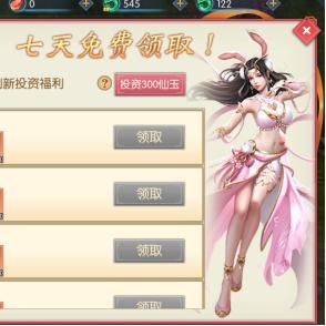 梦幻西游充值避坑指南，仙玉月卡点卡三选一，资深玩家揭秘最优解