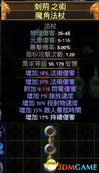 通冥剑侠2026绝境逆袭，3套隐藏天赋+5个秒杀连招实测数据曝光