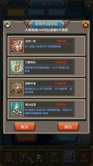 2026传奇挂机避坑指南，云手机多开+智能脚本实战攻略