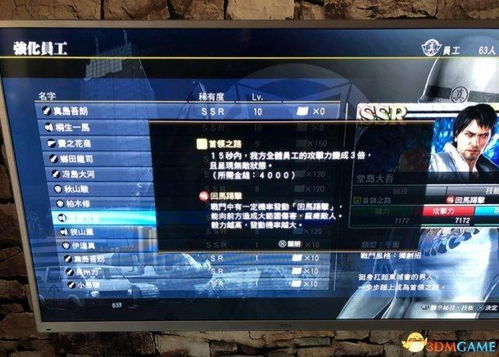 如龙2究极攻略，2026年新手必看的15个隐藏机制与高效通关秘籍