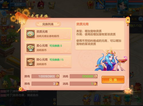 新手卡小昕类型选错亏大了！2026神武宠物培养权威指南