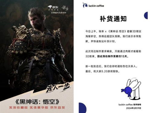 黑神话，悟空Build总出错？2026春节版本暴击流数据实测+隐藏机制破解