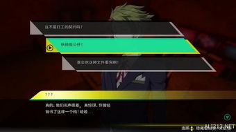 生存之旅2破解补丁2026终极指南，联机闪退VAC封禁解决方案