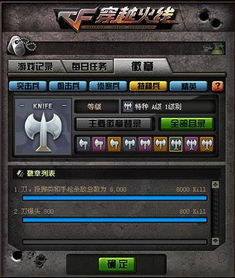 穿越火线2026上分黑洞，这3套战术思维模型让胜率飙升80%？