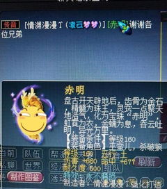 不败OL隐藏胜率密码，2026赛季反制Meta的5个非对称思维