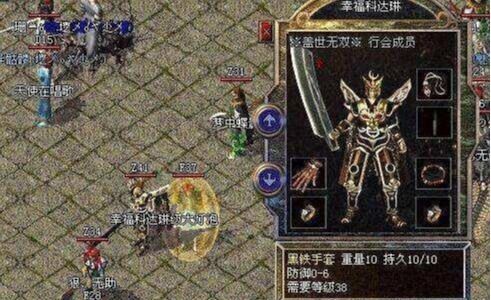 传奇私服口碑排行榜TOP10真相，为什么你总踩坑？2026年避坑指南