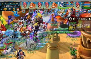 梦幻西游转区2026终极指南，烟花竞拍内幕与平转0元技巧全曝光