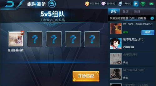 天美游戏全类型深度拆解，2026年Q1爆款品类实战指南与隐藏玩法揭秘