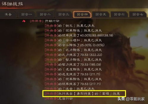 为什么你的程普总暴毙？2026东吴第一辅助生存机制与战法悖论全解