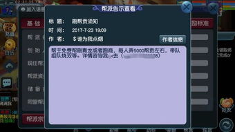梦幻西游代练黑幕揭秘，2026年3大类型实测+7个防封号技巧