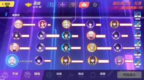 虚无吞炎培养全攻略，2026版本隐藏机制与实战阵容数据实证