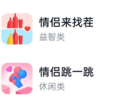 2026年异地情侣必备，15款免下载在线双人小游戏实测