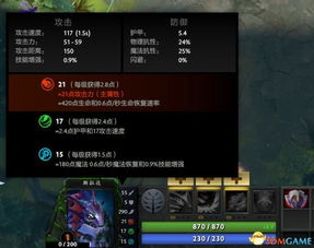 Dota 6.79买活机制颠覆性改动，3大实战战术让你胜率翻倍