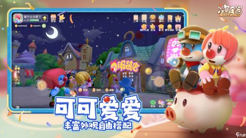 棉花糖豆浆摩尔庄园隐藏配方曝光！2026最新获取攻略