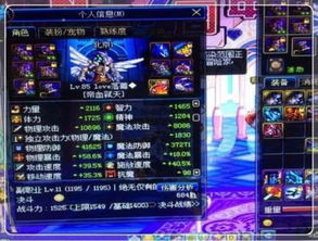 2026年DNF多玩类型终极指南，7大流派实测数据揭秘，你的本命玩法是？