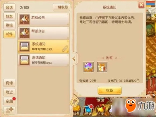 梦幻手游科举答题器哪个最准？2026最新AI题库实时更新技术深度解析