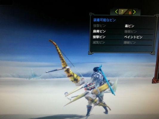 2026版怪物猎人武器强度榜出炉？这5把猎具类型竟成版本答案！