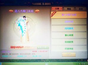 别再硬背！天龙科举智能答题器+冷门题库，2026年榜首玩家揭秘