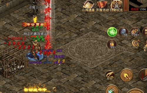 传世私服家族怎么选？2026最新家族类型与避坑指南