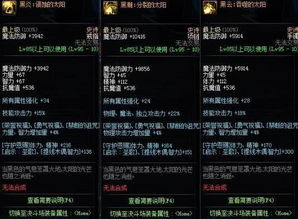 反恐精英Online生化4.0武器强化阈值揭秘，2026年Q1胜率最高的三套配装方案