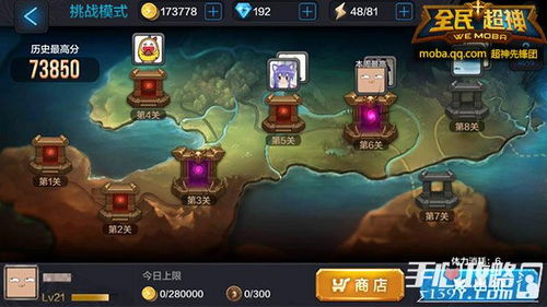 忍者龙剑传3关卡秘籍，为什么90%玩家卡关？2026年权威通关框架揭秘