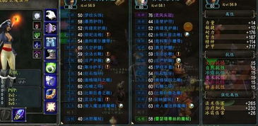 魔系野种类型深度拆解，高玩都在用的3种非主流build与版本答案