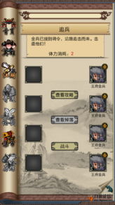 大魔王任务总卡关？2026新版瞬秒机制+平民逃课阵容全解析