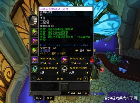 2026首发魔兽测试服PTR资格秒抢攻略，从申请到数据挖掘全链路