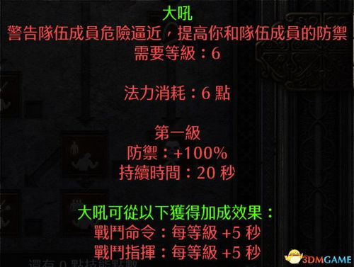 侠客传奇隐藏职业碾压三职业？2026终极选择指南揭秘7大命门