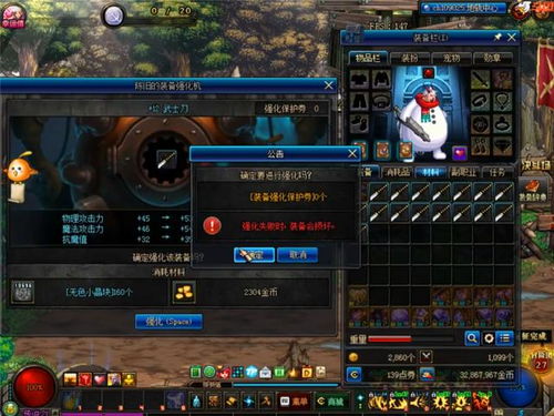 天刀2026新赛季，零氪玩家功力破10万实战秘籍