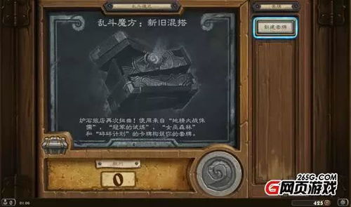 大乱斗新手别瞎练！2026年1月职业玩家都在用的秘密训练法