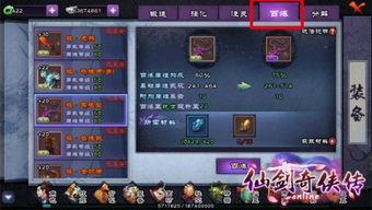 仙剑4玄霄怎么打？2026绝版攻略，双阶段秒杀+锻造注灵全解析