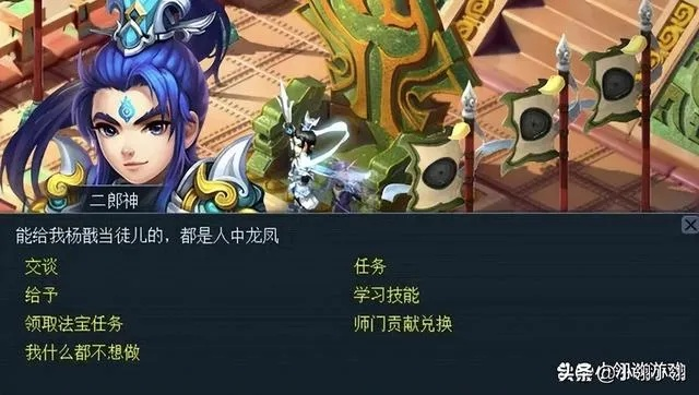 化圣剧情门槛太高？2026梦幻西游剧情类型深度拆解与最优路径