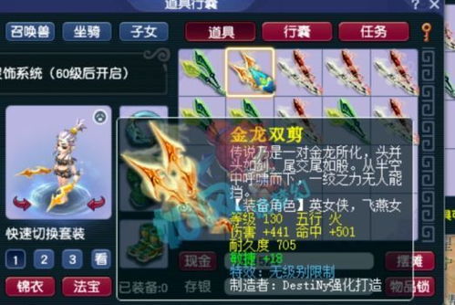 灵游记2026绝版魂灵系统揭秘，停运8年后老玩家私藏的职业平替与私服避坑全攻略