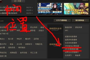 全角色满好感速通指南，隐藏事件链+礼物暴击公式实测数据公开