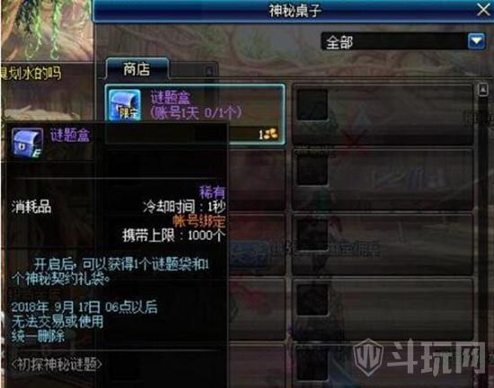 仙剑6剧情烧脑看不懂？2026年终极解析，时间线+身份谜题+隐藏伏笔全梳理