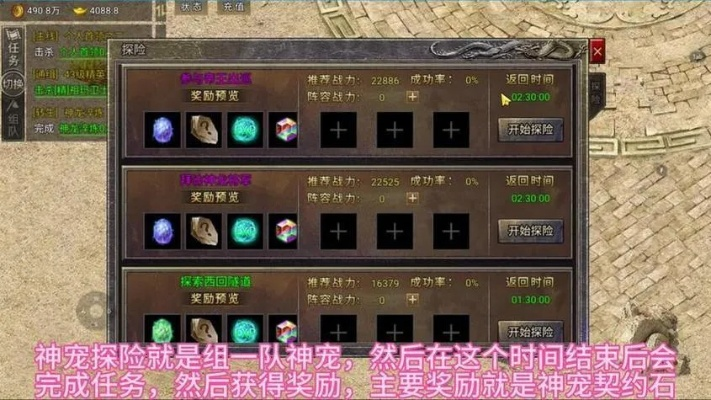 2026年新开传奇私服避坑实战，3大类型实测对比与服务器稳定选型全攻略