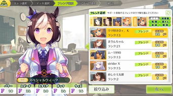 2026年女生小游戏新趋势，这7款治愈系手游让百万女玩家熬夜上头