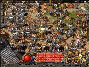 传奇私服购买类型怎么选？2026年GOM/GEE引擎实战对比与避坑清单