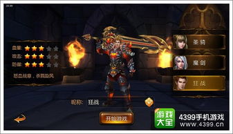 狂战士武器终极抉择，2026年版本答案与隐藏机制全拆解