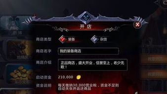 2026暗黑血统下载终极指南，正版渠道对比+版本解析+闪退修复实测