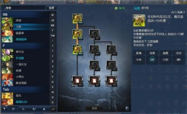 剑灵召唤类型怎么选？2026最新版三系天赋实战强度对比与版本答案