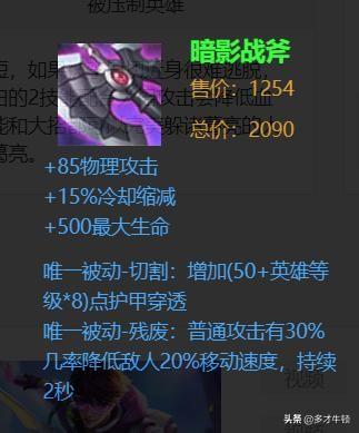 FF12黄道十二宫职业系统终极解码，2026年数据党实测最优配队与速刷全路线