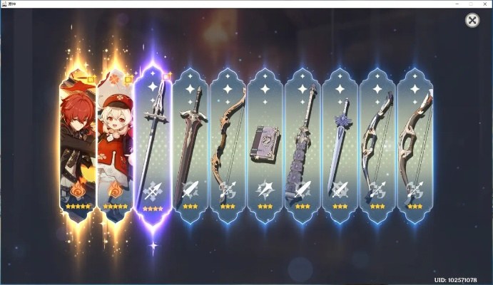 原神出金前兆全解析，2026年最新抽卡玄学数据与实战技巧大揭秘