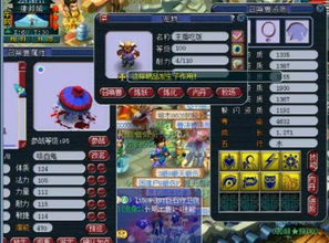 冒险岛v109装备打造全攻略，从平民到土豪的质变之路