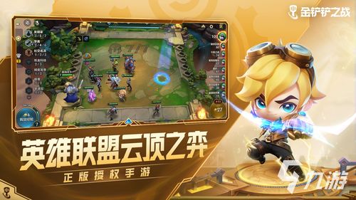 金铲铲之战3月环境突变，这套冷门阵容登顶率暴涨300%，90%玩家还在用旧版本答案