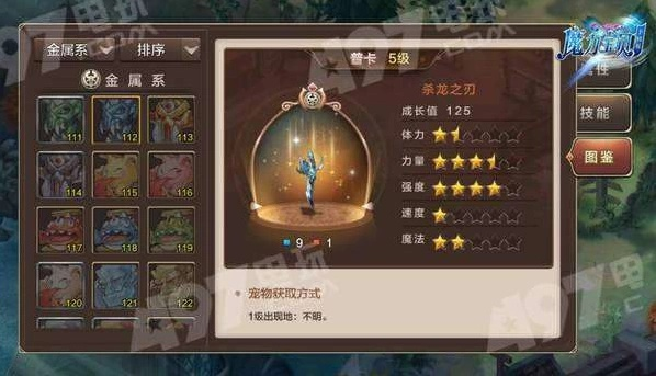 魔力宝贝17173绝版数据库曝光，2026年格斗士加点与宠物养成终极实战手册